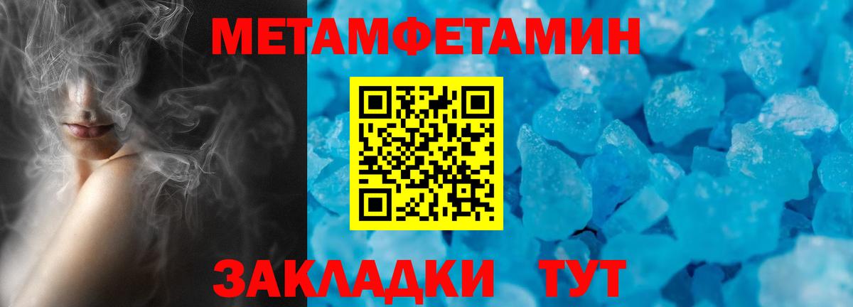 АМФЕТАМИН 98% Вышний Волочёк