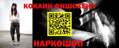 меф VHQ Усть-Джегута