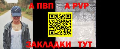 меф VHQ Усть-Джегута
