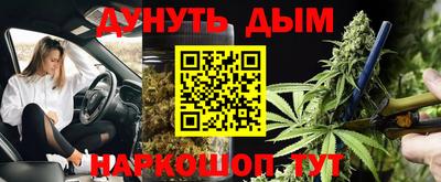 соль ск Уссурийск