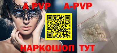 меф VHQ Усть-Джегута