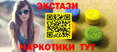 меф VHQ Усть-Джегута