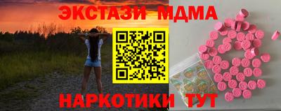 альфа пвп Усть-Илимск