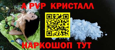 альфа пвп Усть-Илимск