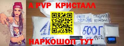 альфа пвп Усть-Илимск