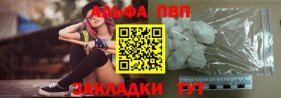 меф VHQ Усть-Джегута
