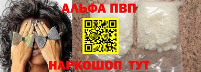 меф VHQ Усть-Джегута