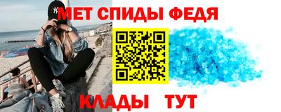 меф VHQ Усть-Джегута