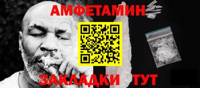 соль ск Уссурийск