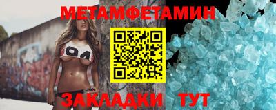 альфа пвп Усть-Илимск