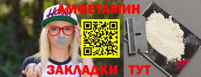 соль ск Уссурийск