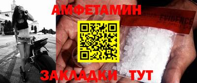меф VHQ Усть-Джегута
