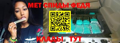 меф VHQ Усть-Джегута