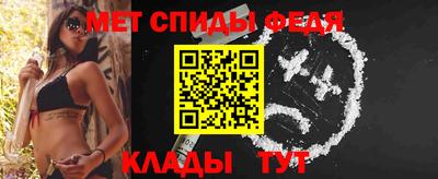 меф VHQ Усть-Джегута