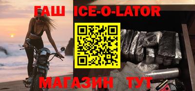 соль ск Уссурийск