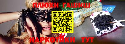 соль ск Уссурийск