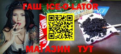 соль ск Уссурийск