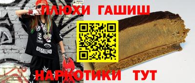 альфа пвп Усть-Илимск