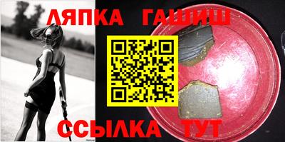соль ск Уссурийск