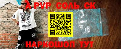 меф VHQ Усть-Джегута