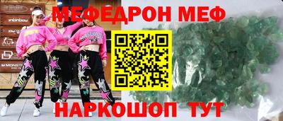 соль ск Уссурийск