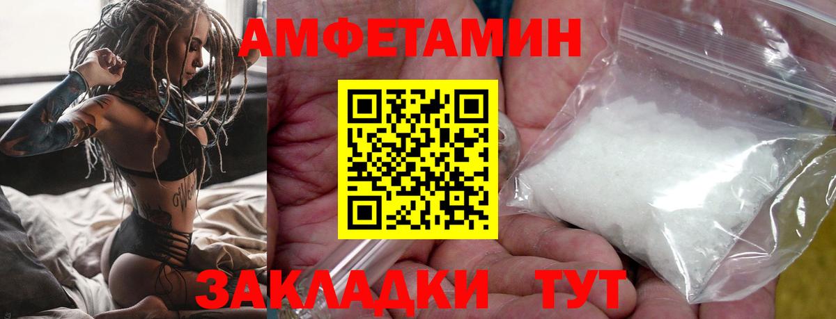 Вышний Волочёк  Метамфетамин Декстрометамфетамин 99.9%  Метамфетамин Декстрометамфетамин 99.9%  МЕТАМФЕТАМИН  Вход с VPN 