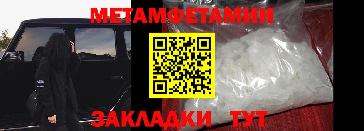 Первитин витя Вышний Волочёк