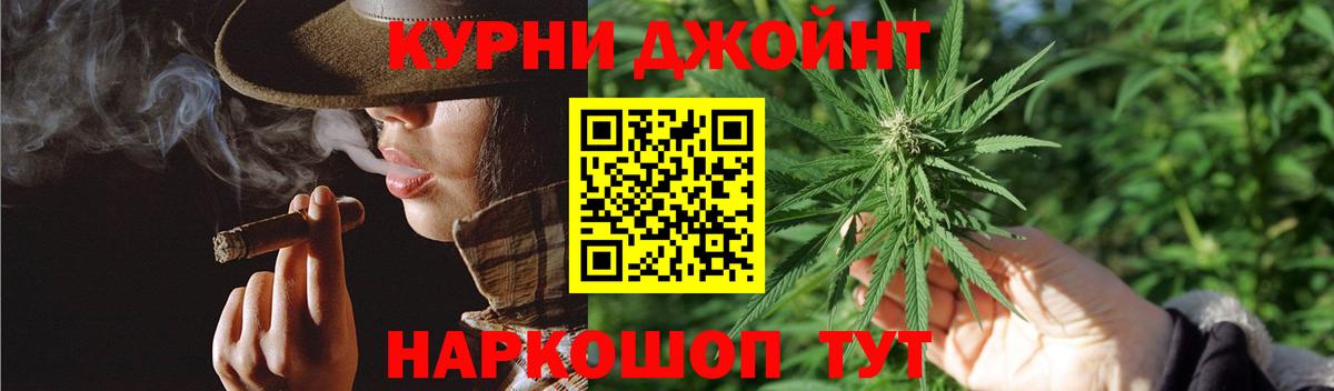 МАРИХУАНА марихуана  Марихуана SATIVA & INDICA  Вышний Волочёк  Вход с VPN 
